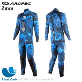 AROPEC 2mm Neoprene迷彩打獵潛水 迷彩藍 防寒衣 連身