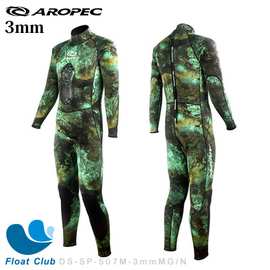 AROPEC 3mm Neoprene迷彩打獵潛水 迷彩綠 防寒衣 連身 (限宅配)