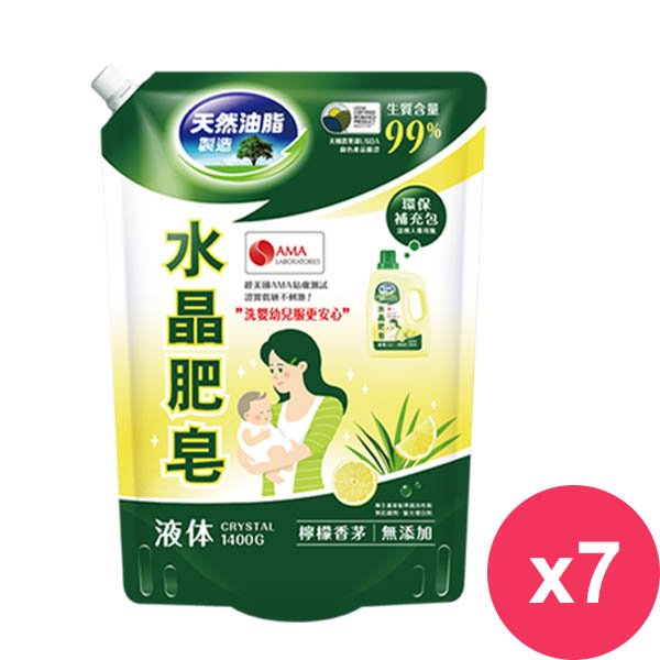 南僑水晶肥皂液體洗衣精補充包-檸檬香茅1400mlx7包