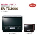免運 日本公司貨 TOSHIBA 東芝 ER-TD3000 過熱水蒸氣 石窯 雙重感應器 業界最小 蒸氣 烤 30L 日本必買代購