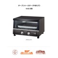 日本公司貨 TIGER 虎牌 雙鈕旋轉 烤麵包機 KAS-B130 25cm 小披薩 日本必買代購