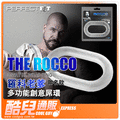 ROCCO聯名商品美國玩美先生 PERFECT FIT 羅科老爹聯名款 多功能創意屌環 The Rocco 3-Way Wrap Ring XL
