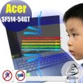 ® Ezstick ACER SF514-54 GT 防藍光螢幕貼 抗藍光 (可選鏡面或霧面)