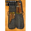 亞洲樂器 中國笛專用袋 (可裝10支中國笛)、笛袋、長約70cm、寬約20cm
