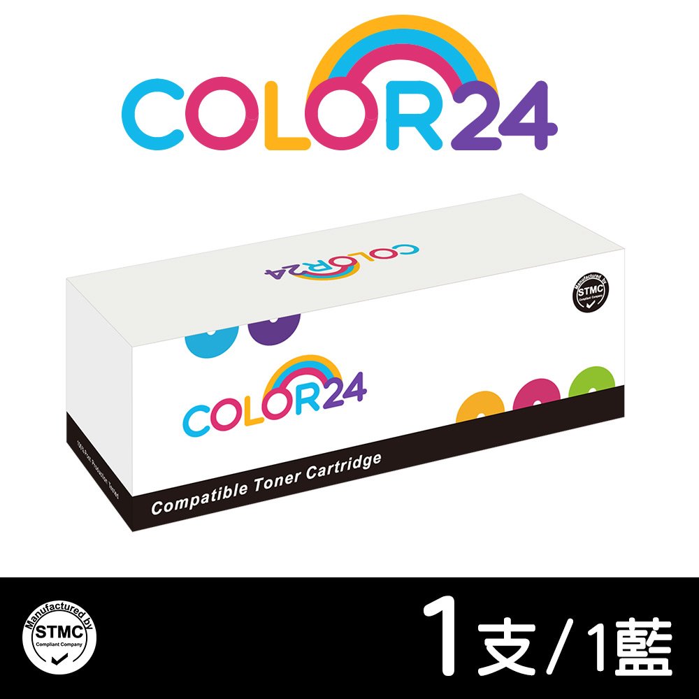 【COLOR24】for Brother 藍色 TN-267C / TN267C 高容量 相容碳粉匣 /適用 HL-L3270CDW；MFC-L3750CDW