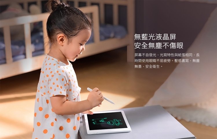 【新上市少量現貨免運】小米米家 液晶小黑板 10吋 兒童繪畫 塗鴉 電子黑板留言板 電子紙