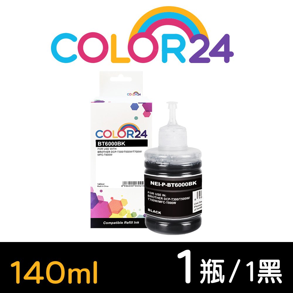 【COLOR24】BROTHER 黑色防水 BT6000BK 增量版140ml 相容連供墨水 /適用 DCP-T300/DCP-T500W/DCP-T700W/MFC-T800W