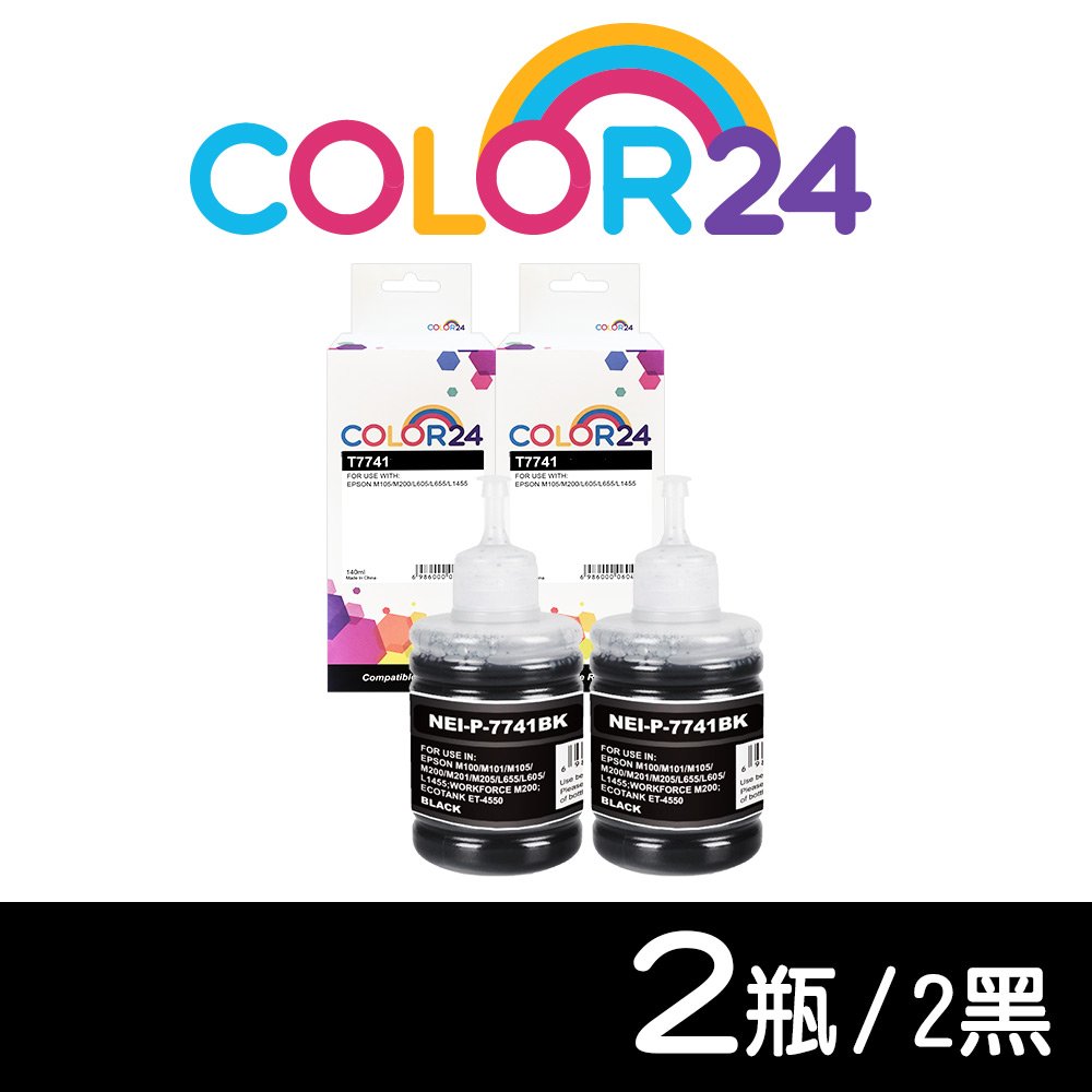 【COLOR24】for EPSON 2黑防水 T774100/140ml 相容連供墨水 /適用 M105/M200/L605/L655/L1455