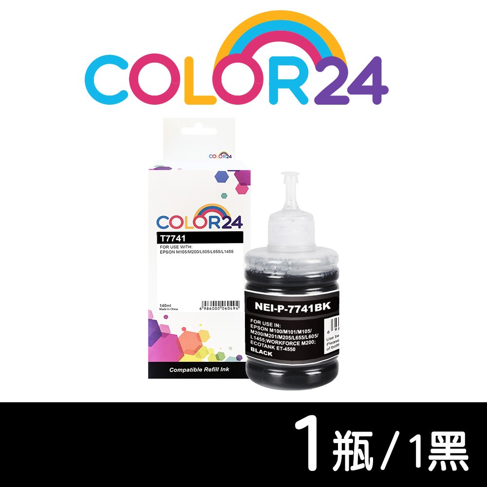 【COLOR24】for EPSON 黑色防水 T774100/140ml 相容連供墨水 /適用 M105/M200/L605/L655/L1455