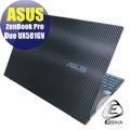 【Ezstick】ASUS UX581 UX581GV Carbon黑色立體紋機身貼 (含上蓋貼、底部貼) DIY包膜