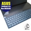 【Ezstick】ASUS UX581 UX581GV 延伸觸控 Bar 靜電式筆電LCD液晶螢幕貼 (可選鏡面或霧面)