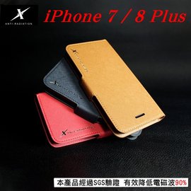 【現貨】Moxie X-SHELL Apple iPhone 7 / 8 Plus (5.5 吋) 分離式防電磁波皮套 側翻皮套【容毅】