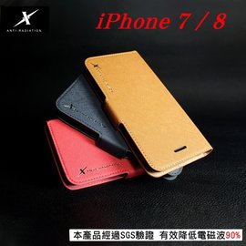 【愛瘋潮】Moxie X-SHELL iPhone 7 / 8 (4.7 吋) 分離式防電磁波皮套 側翻皮套