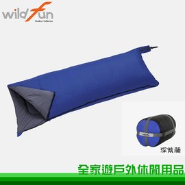 【全家遊戶外】㊣ Wildfun 野放 台灣 輕巧舒適方型睡袋 深紫藤 LX002 /露營 小木屋 T3 英威達