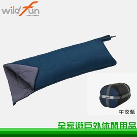 【全家遊戶外】㊣ Wildfun 野放 台灣 輕巧舒適方型睡袋 午夜藍 LX003 /露營 小木屋 T3 英威達