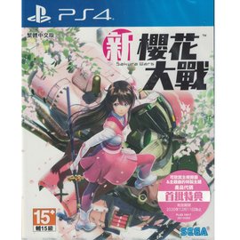 PS4《新櫻花大戰》初回中文版