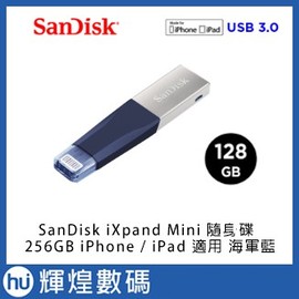 SanDisk iXpand Mini 隨身碟 128GB (公司貨) iPhone / iPad 適用 海軍藍 OTG
