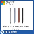 microsoft 微軟 surface pen 手寫筆 4096 階 eyu 00053 台灣公司貨 3490 元