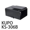 河馬屋 KUPO KS-306B Hard Drive Holder For Tethermate 硬碟收納架