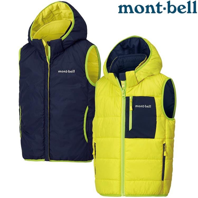 Mont-Bell Thermaland Hooded Vest Kid's 兒童款雙面穿化纖保暖背心/小朋友背心 1101605 FY/DN 螢光黃/深海藍