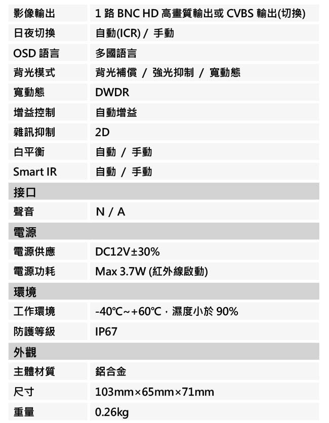 帝谷通信工程有限公司