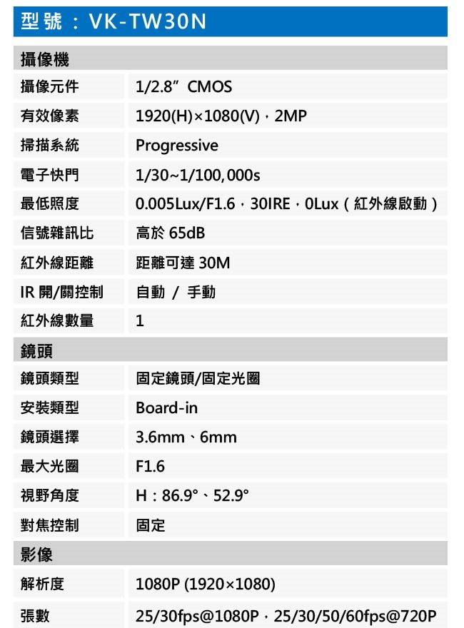 帝谷通信工程有限公司