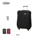 加賀皮件 YESON 永生 台灣製造 多色 防潑水 防刮 防塵 行李箱套 防塵套 保護套 S號 8221
