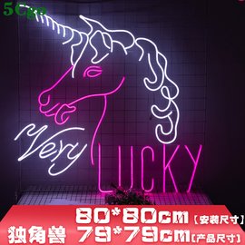 5Cgo【代購七天交貨】創意廣告牌led霓虹燈80*80cm燈帶客製化定制燈條發光字酒吧ins浪漫567835923330