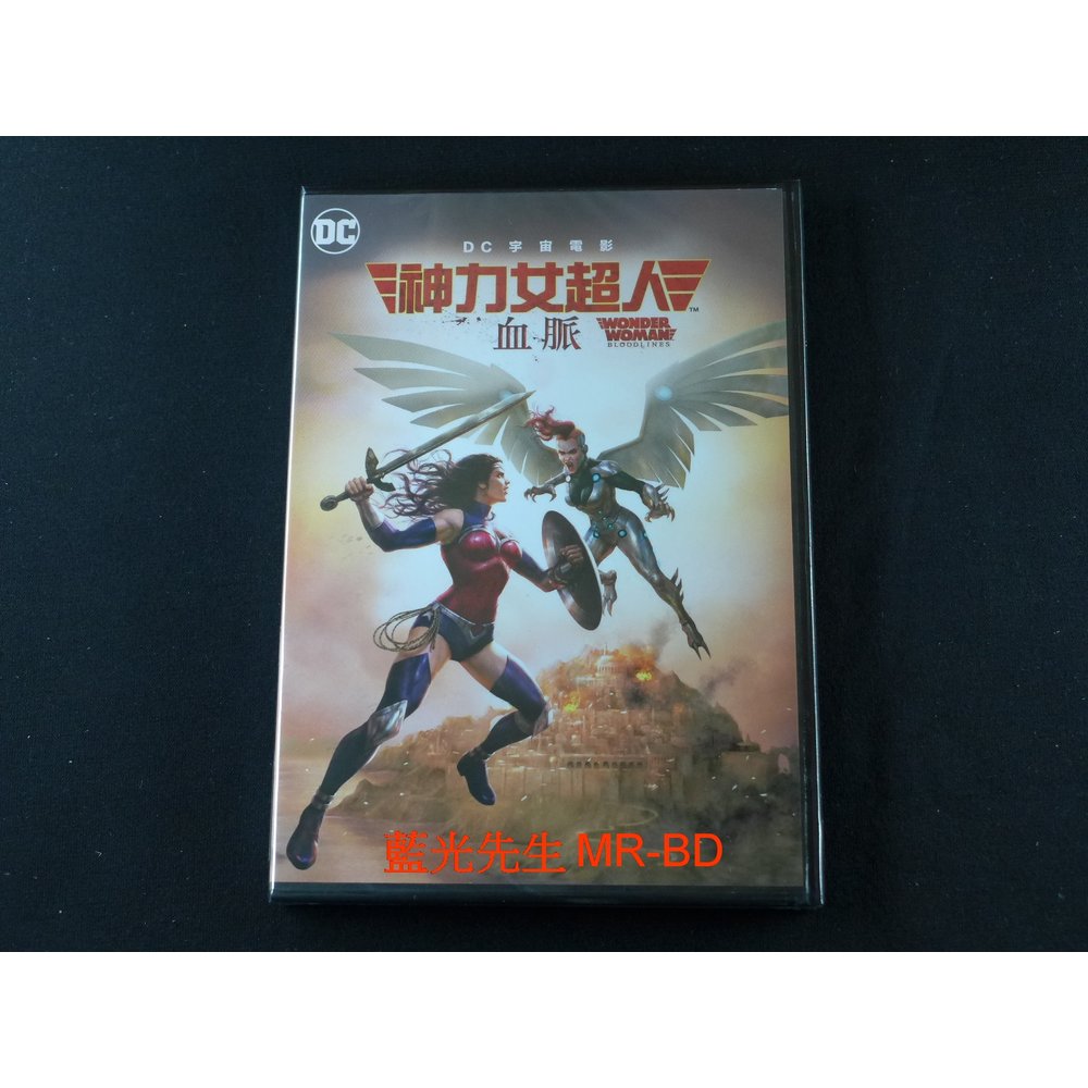 [DVD] - 神力女超人 : 血脈 Wonder Woman : Bloodlines ( 得利正版 )
