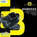 《攝技+》Gopro hero 8 black 運動相機 穩定 高清 最新gopro相機 堅固 防水