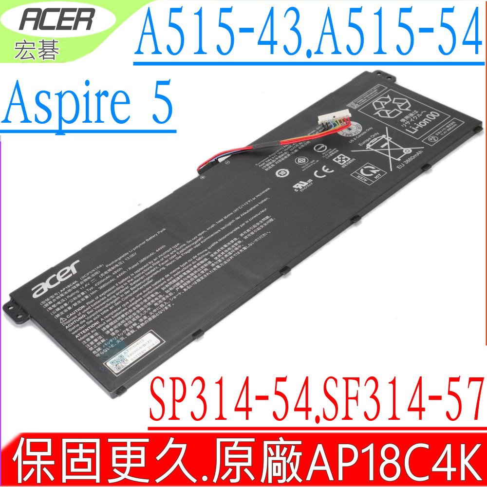 ACER 電池 原裝 宏碁 AP18C4K Aspire 5 A515-43 A515-54 A515-54G A514-52G A514-52K A515-43G SP314-54N SF314-57G
