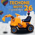 TECHONE MOTO26 兒童電動挖土機 2-7歲單驅動高性能電動挖臂