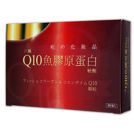 六鵬 Q10魚膠原蛋白(50包/盒)x1