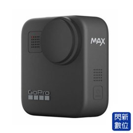 ★閃新★GOPRO MAX ACCPS-001 替換鏡頭護蓋 鏡頭 保護蓋 鏡頭蓋(ACCPS001,公司貨)