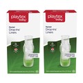Playtex 美國原廠真品 2020年09月已空運到台 全新款 奶水杯420*1盒+ 拋棄式奶瓶225*1【現貨】