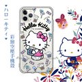 三麗鷗授權 Hello Kitty凱蒂貓 iPhone 11 Pro Max 6.5吋 彩繪空壓手機殼(爆米花)