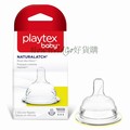 Playtex 【全新現貨】2019年美國原廠 拋棄式奶瓶 225*2個(如圖)+快流速奶嘴*1組+奶水杯*2盒