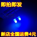 5MM 白發藍 色霧狀磨砂 F5燈LED 發光二極體散光立方用 白髮蘭 190-00588