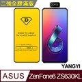 【YANGYI揚邑】ASUS ZenFone 6 ZS630KL 全膠滿版二次強化9H鋼化玻璃膜防爆保護貼-黑