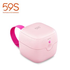 59S 迷你消毒盒 - 粉色