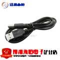 USB轉DC3.5*1.3 電源線 usb供電線充電線 5V電源線轉接線 194-03505