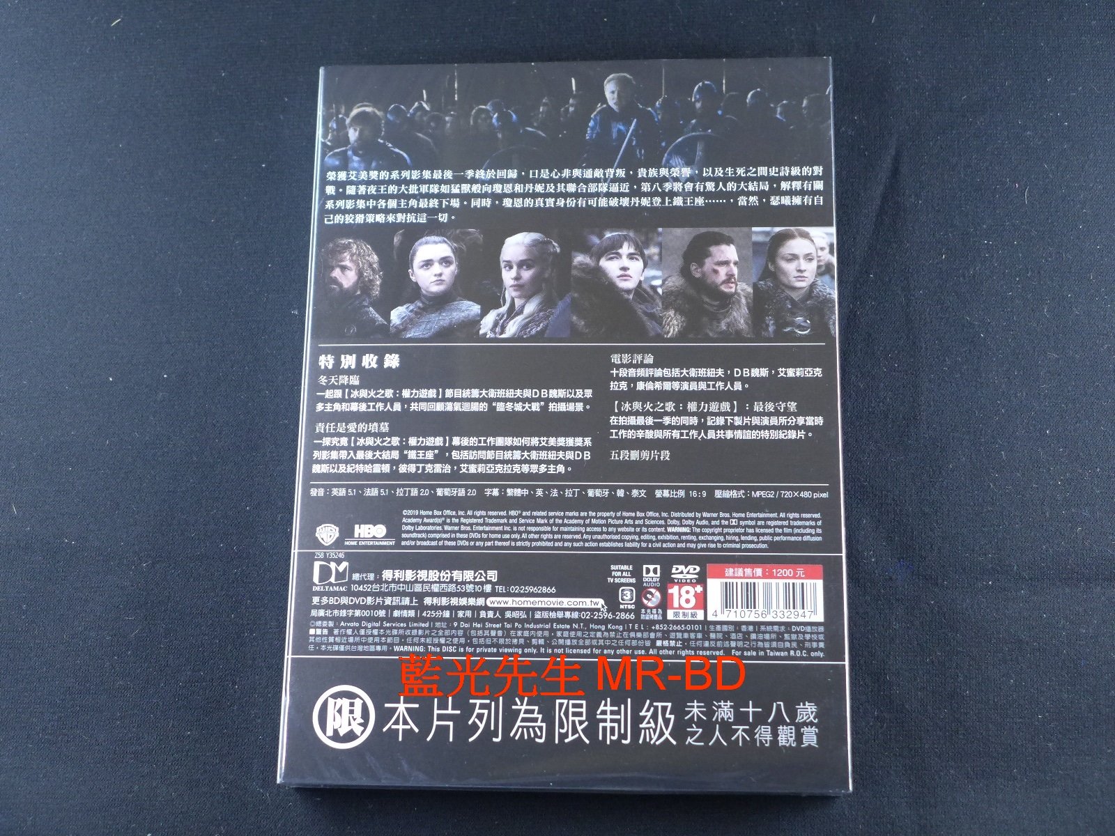 Dvd 冰與火之歌 權力遊戲第八季game Of Thrones 四碟精裝版 得利正版 Pchome商店街 台灣no 1 網路開店平台