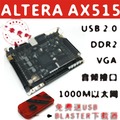 【黑金】ALTERA FPGA開發板NIOS EP4CE15 DDR2 千兆乙太網 210-03129