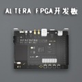 【鋯石科技】型號:A4-plus altera fpga開發板 DDR2/千兆網/usb 210-03137