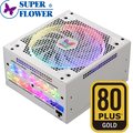 Super Flower 振華 LEADEX III ARGB 850W GOLD 電源供應器 80+金牌+全模組+RGB