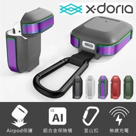 X-doria Defense Trek 極盾 Apple Airpods 耳機保護套 蘋果藍芽耳機 保護收納盒 iPhone無線藍牙耳機保護套