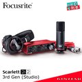 【金聲樂器】Focusrite Scarlett 2i2 Studio (3rd Gen) 錄音介面套裝組 三代