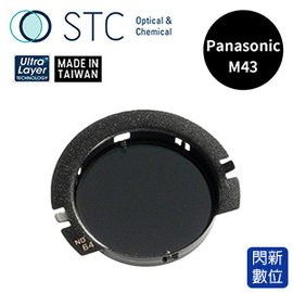 ★閃新★分期0利率,免運費★STC ND64 內置型減光鏡 for Panasonic M43 / BMPCC / Z Cam E2 (公司貨)