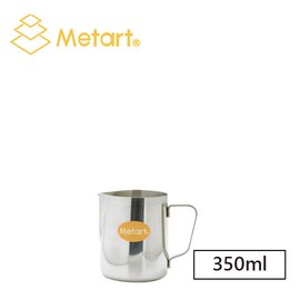 《福璟咖啡》Metart 不鏽鋼拉花杯 350ml