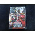 [DVD] - 假面騎士13 ( 幪面超人 x 超級戰隊 SUPER HERO大戰 ) Kamen Rider x Super Sentai : Super Hero Taisen